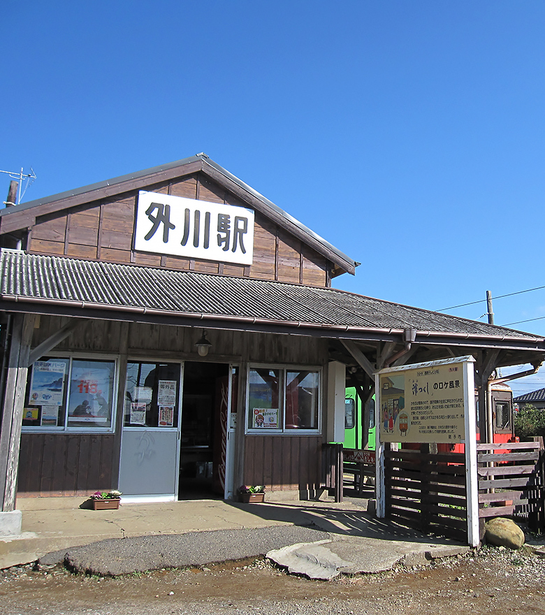 外川駅｜外川地区を歩く｜銚子時間。