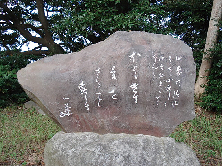 文人墨客｜人・もの・文化を運ぶ３つの道｜銚子時間。